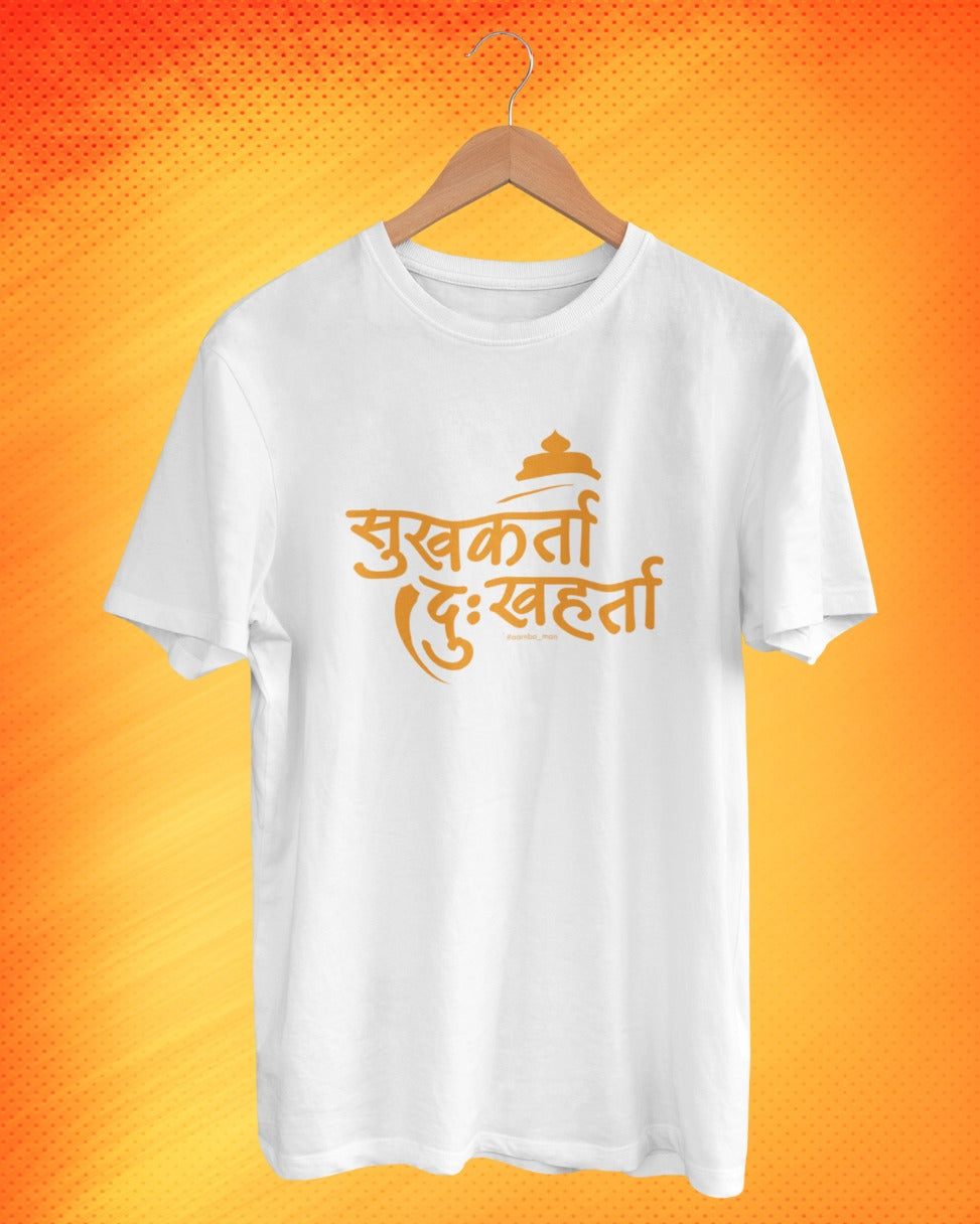 Sukhakarta Dukhaharta - Adult T-shirt