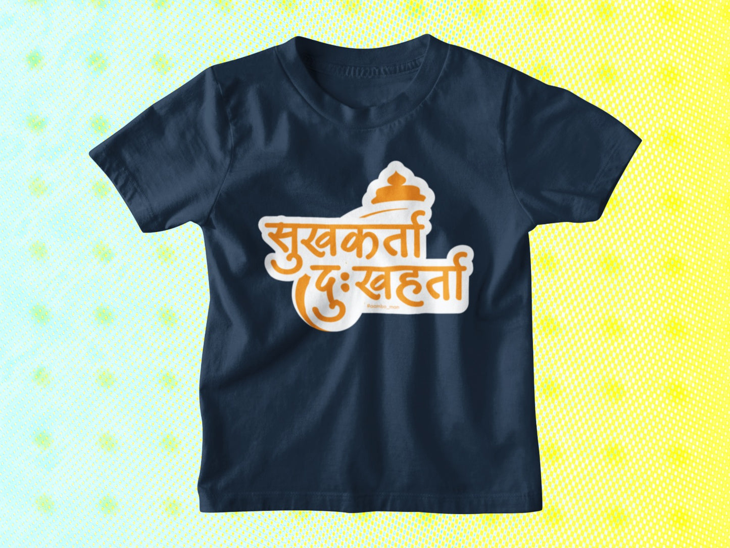 Sukhakarta Dukhaharta - Kids T-shirt