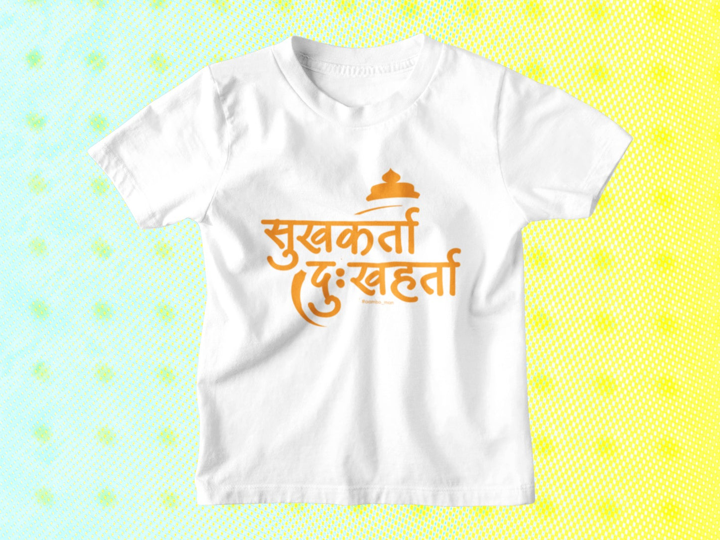Sukhakarta Dukhaharta - Kids T-shirt