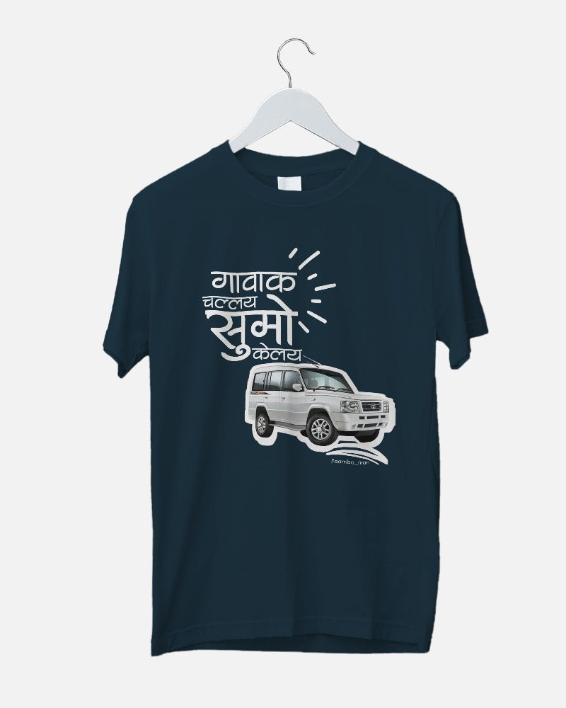 गावाक चल्लय सुमो केलय