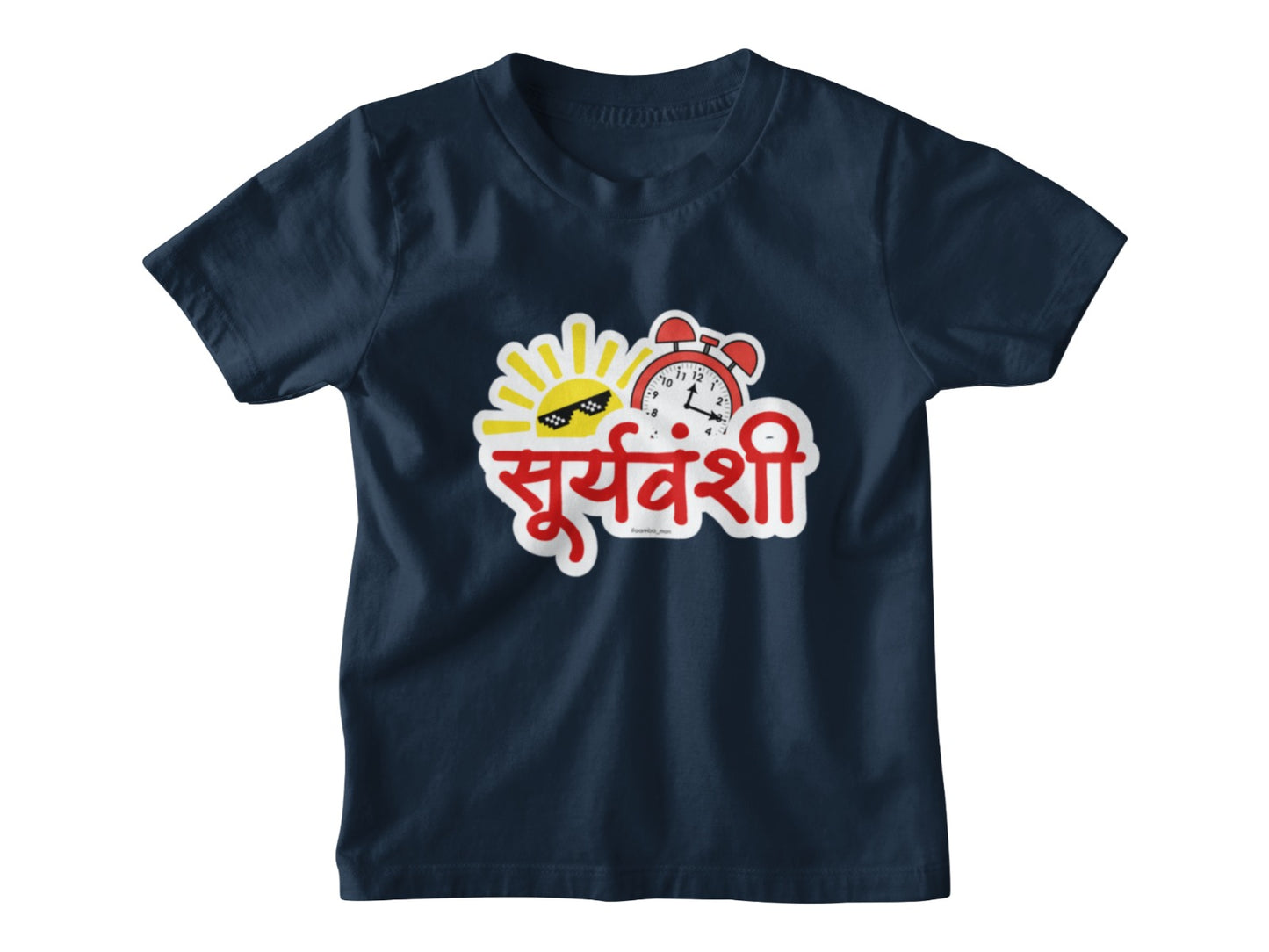 Suryawanshi – Kids Marathi T-Shirt