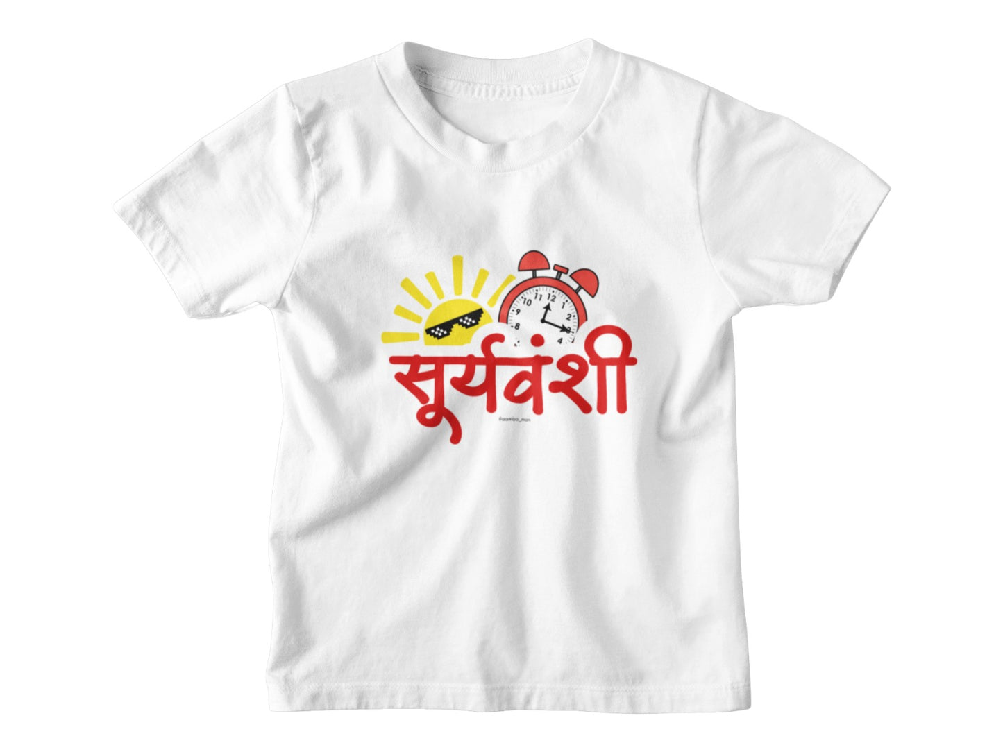 Suryawanshi – Kids Marathi T-Shirt