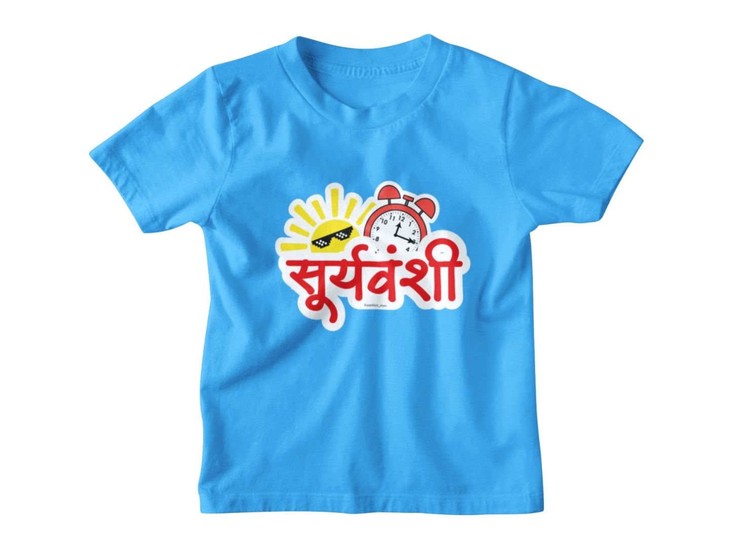 Suryawanshi – Kids Marathi T-Shirt