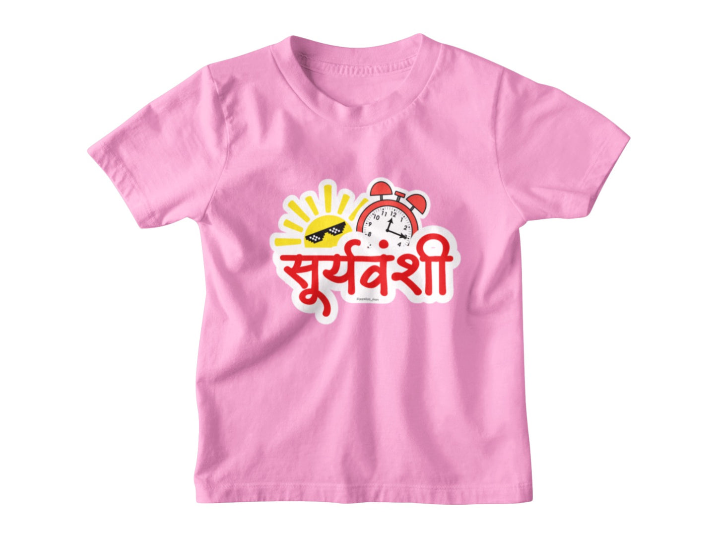 Suryawanshi – Kids Marathi T-Shirt