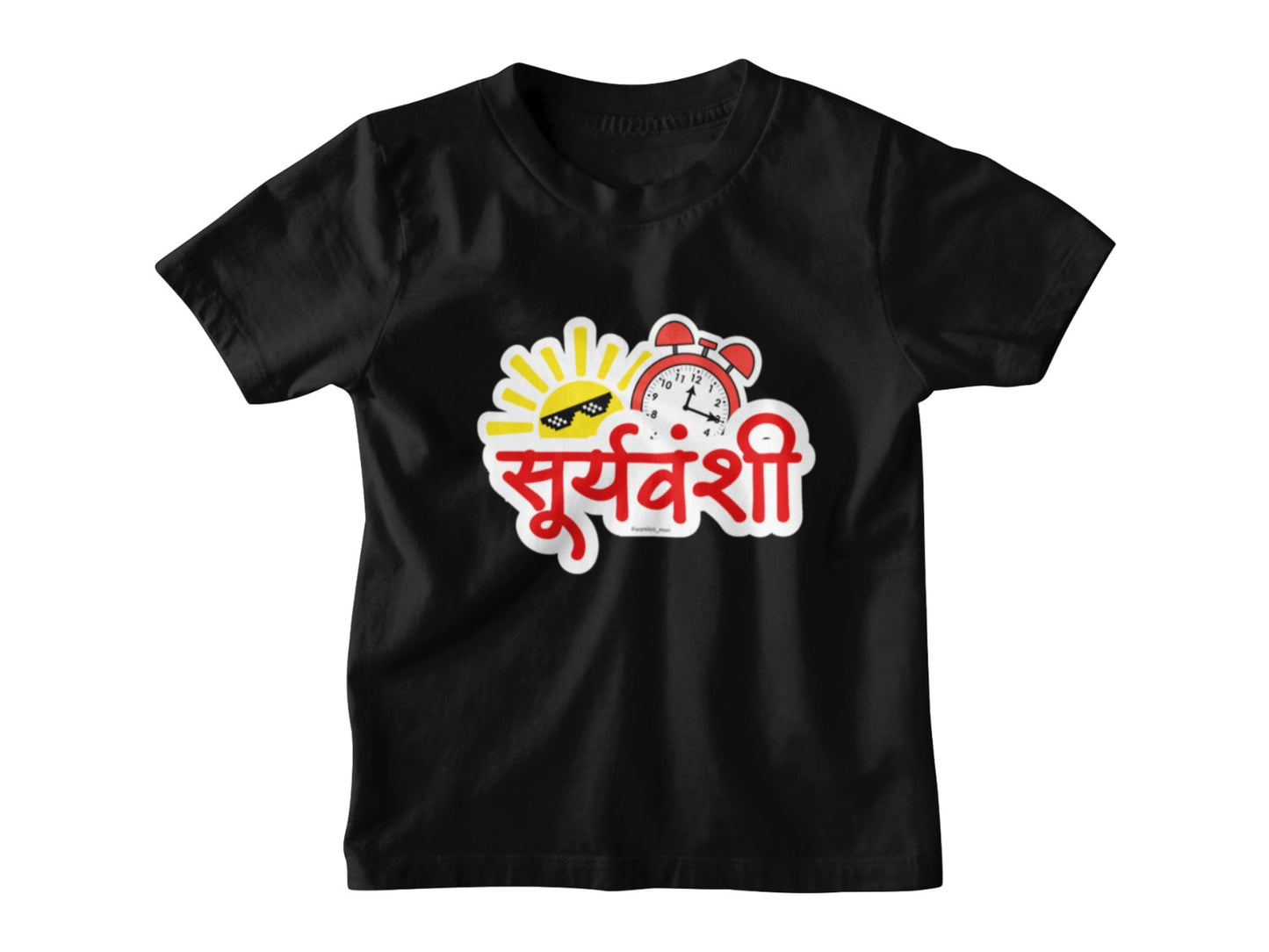 Suryawanshi – Kids Marathi T-Shirt