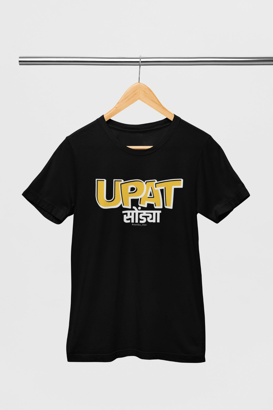 Upat Sondya