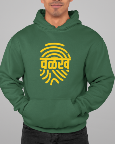 Valakh Bio Unisex Hoodie
