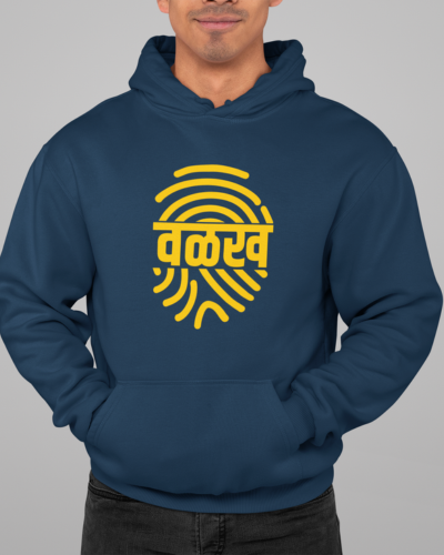 Valakh Bio Unisex Hoodie