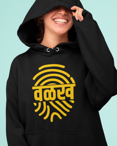 Valakh Bio Unisex Hoodie