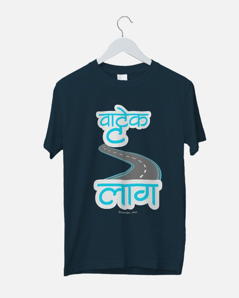 वट्टेक लाग