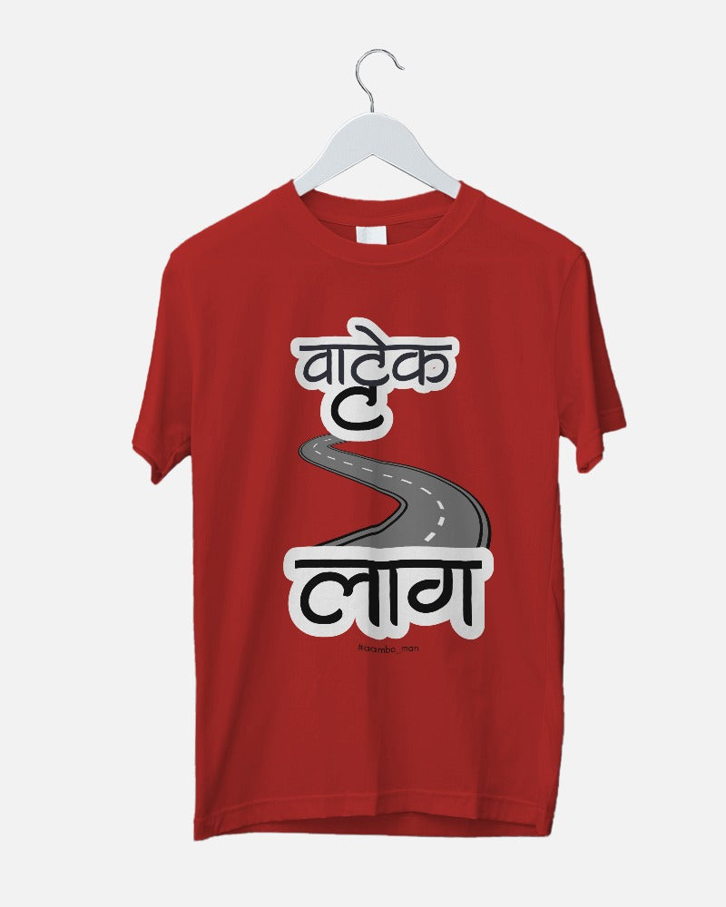 वट्टेक लाग