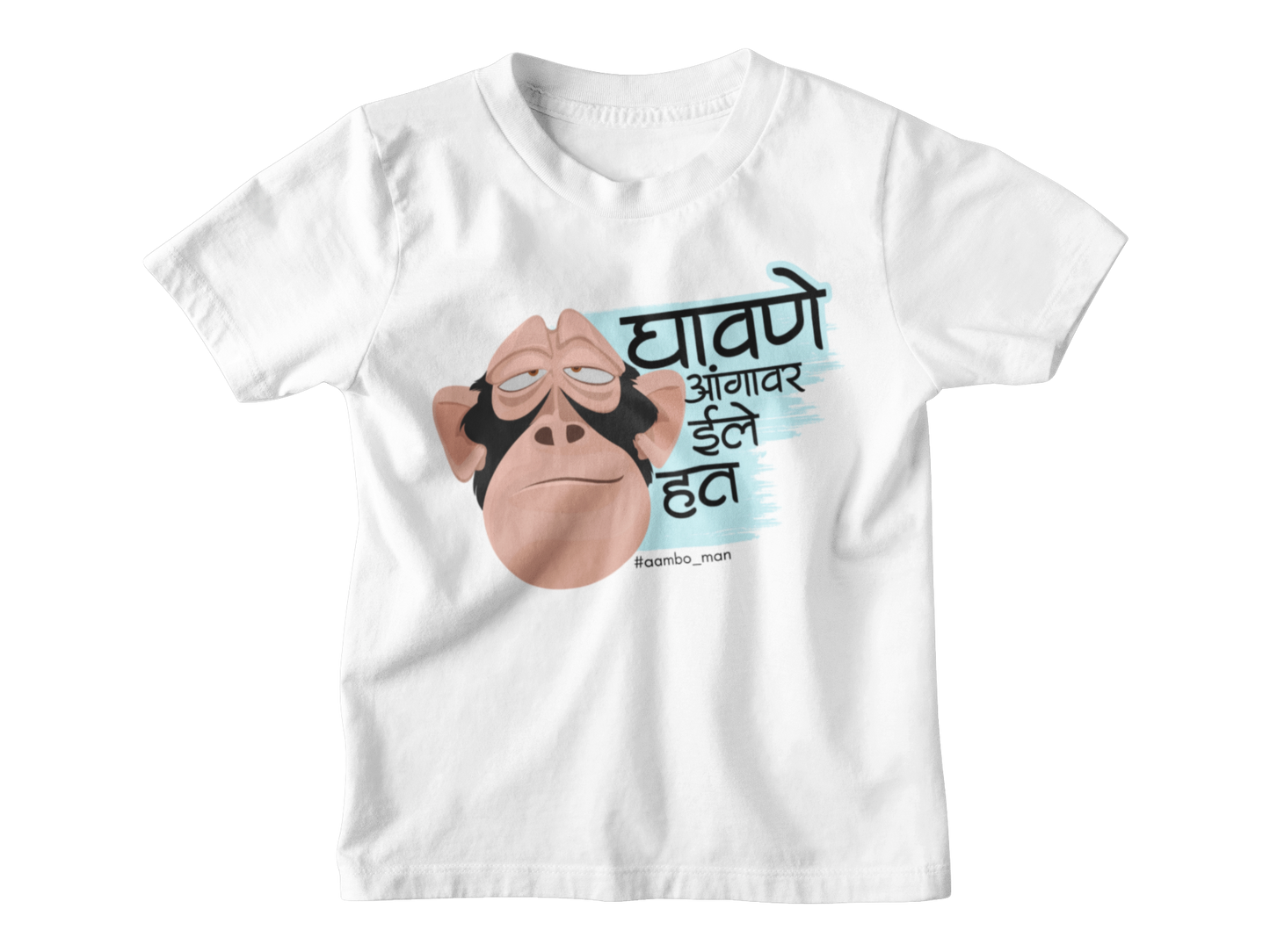घावणे आंगावर इले हत - Kids