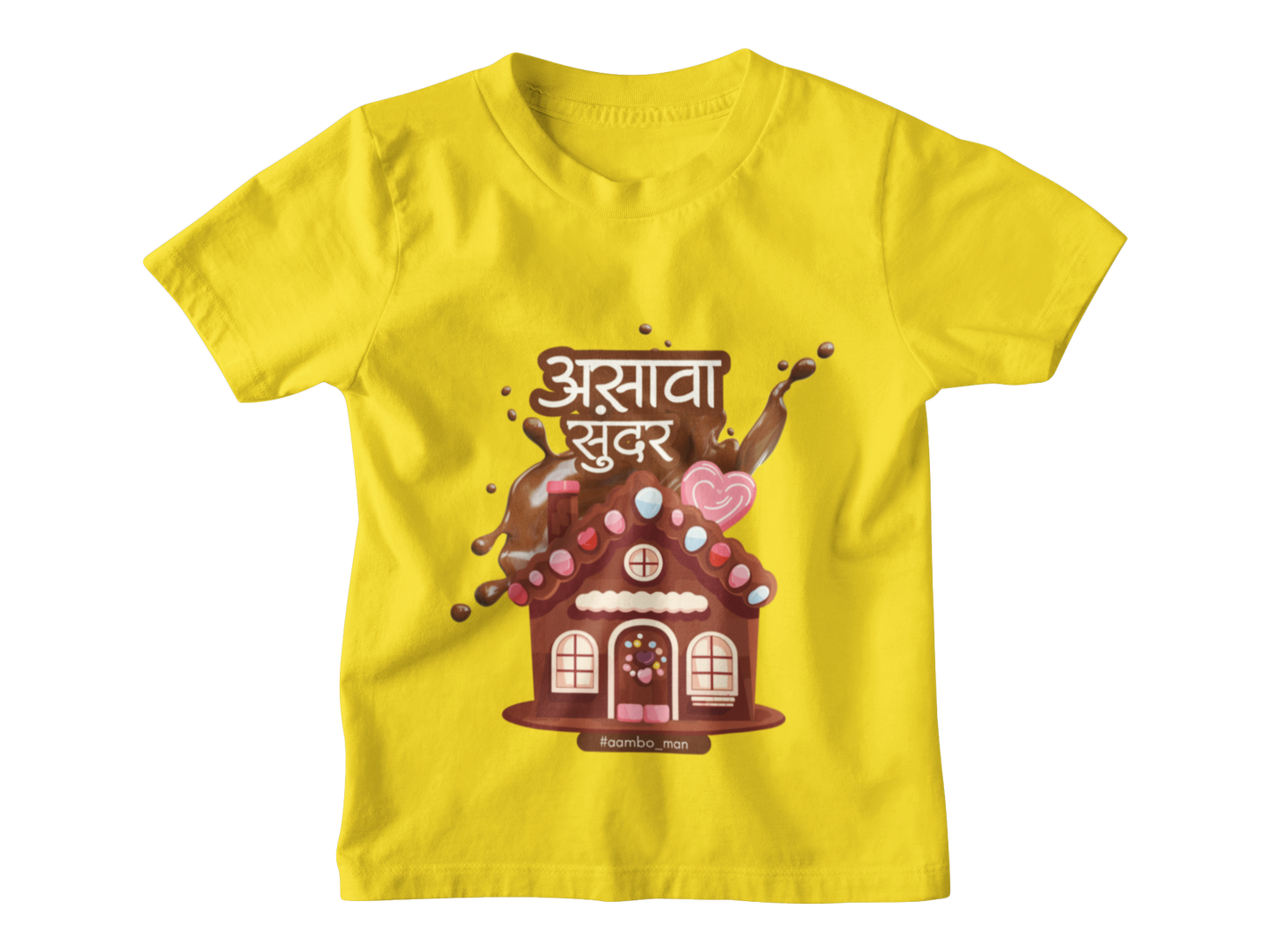 असावा सुंदर चॉकलेटचा बांगला - Kids