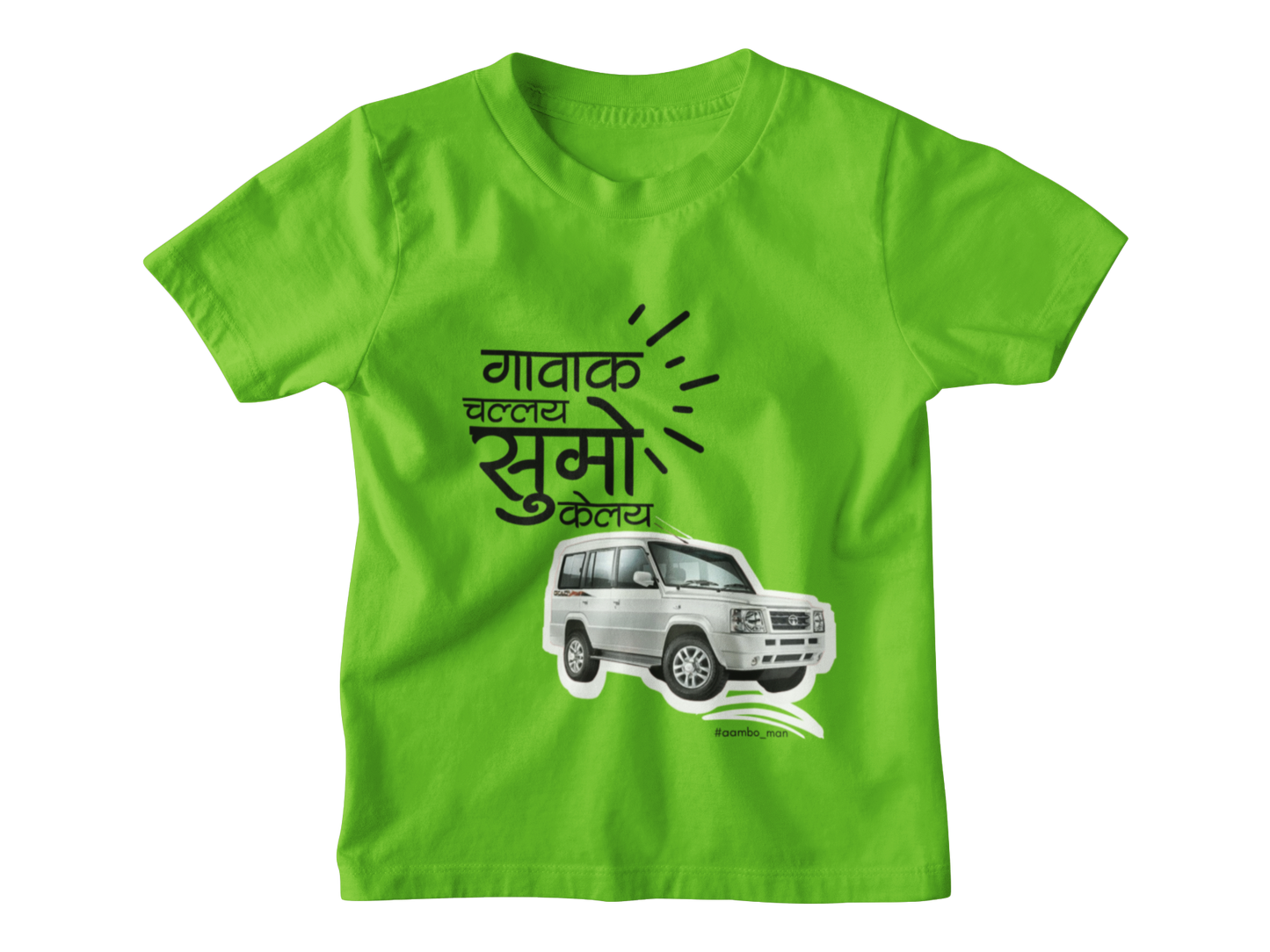 गावाक चल्लय सुमो केलय - Kids