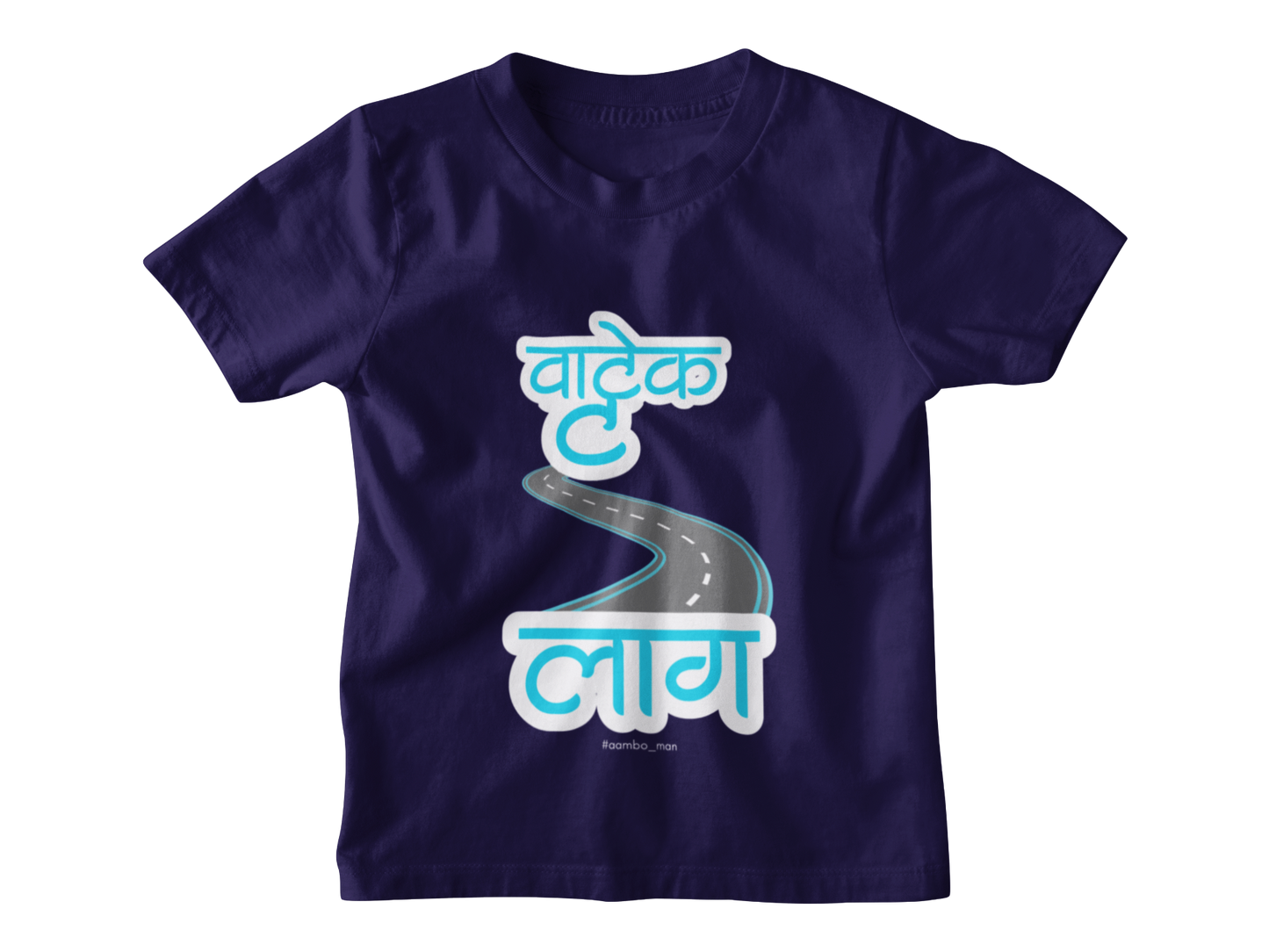 वट्टेक लाग - Kids