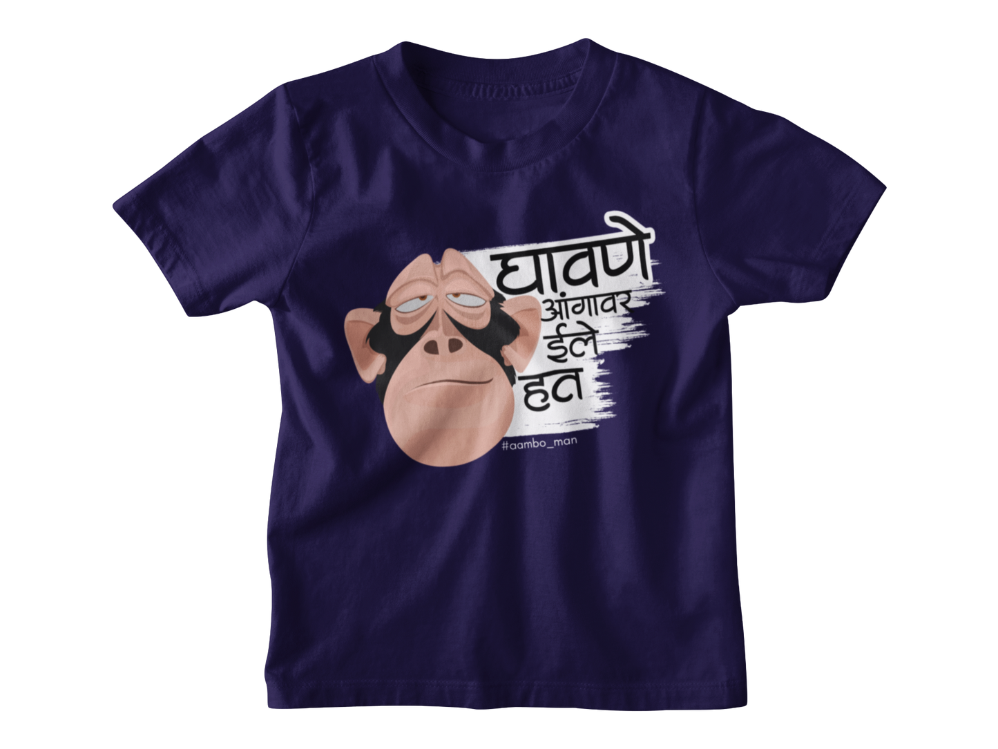 घावणे आंगावर इले हत - Kids