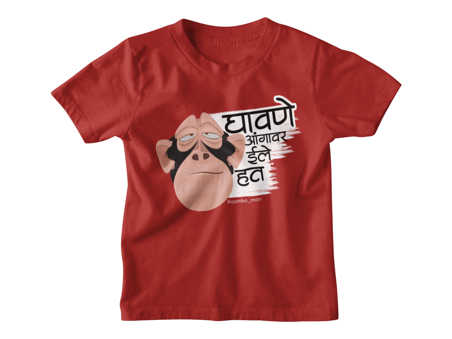 घावणे आंगावर इले हत - Kids