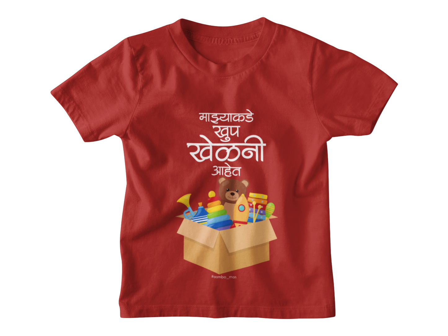 माझ्याकडे खूप खेळणी आहेत