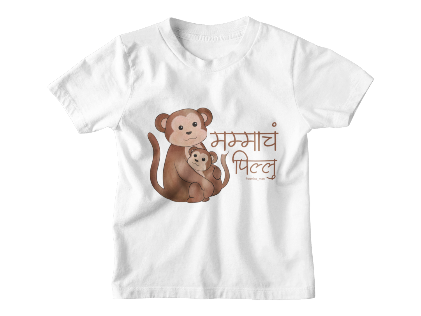 मम्माचं पिल्लू