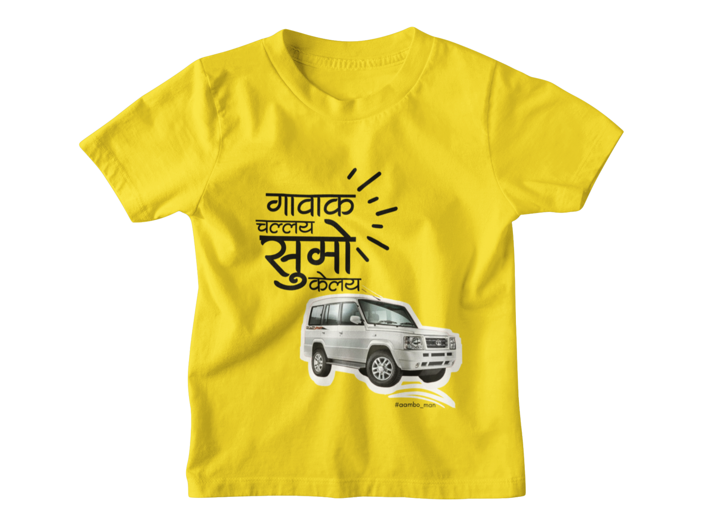 गावाक चल्लय सुमो केलय - Kids