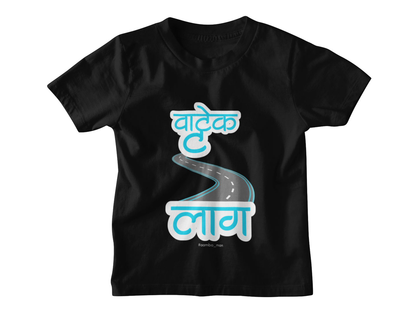वट्टेक लाग - Kids