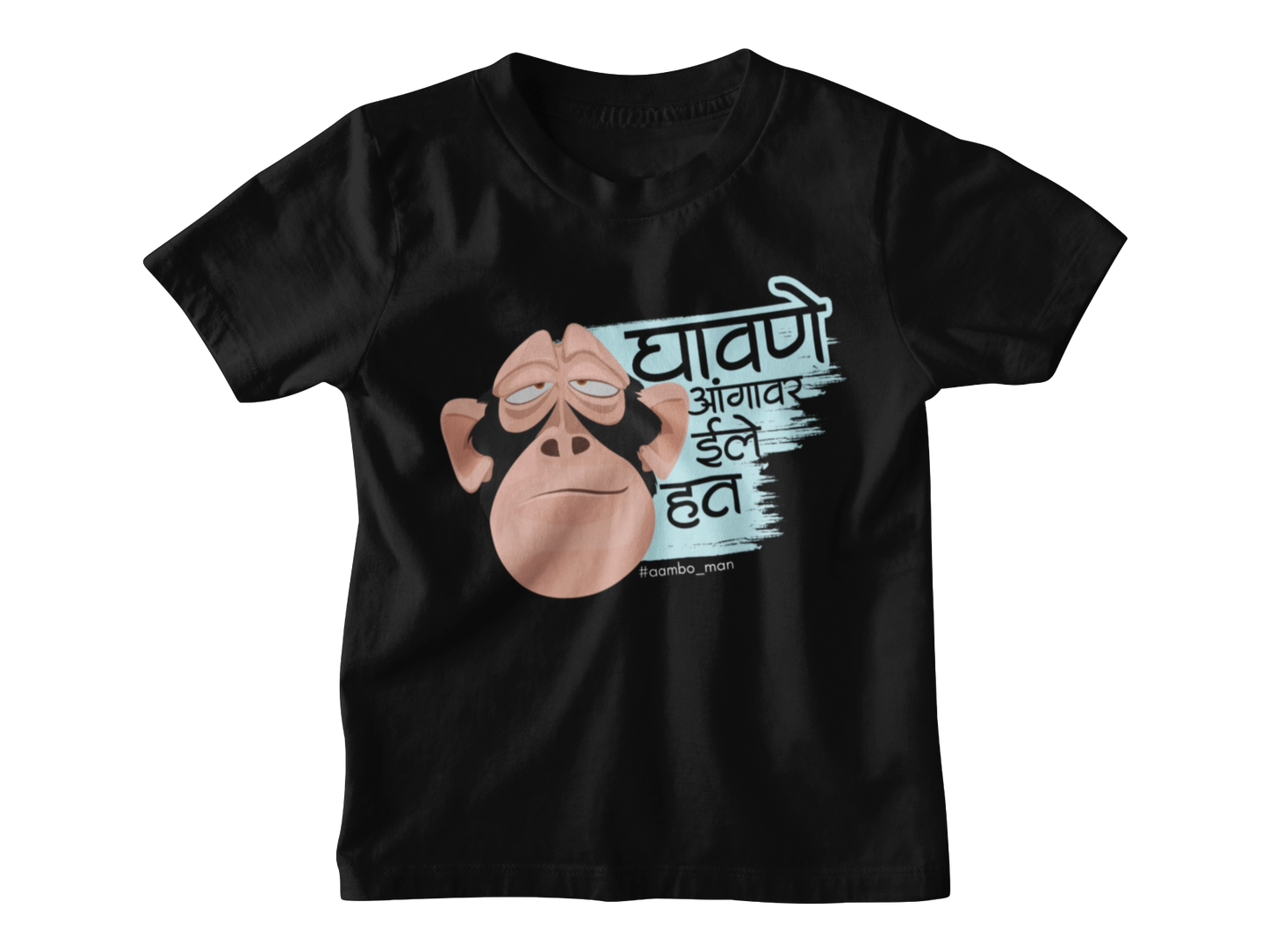 घावणे आंगावर इले हत - Kids