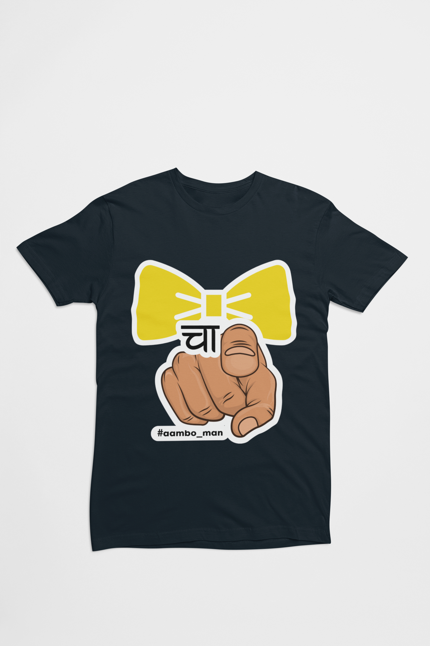 बो XX तुझा