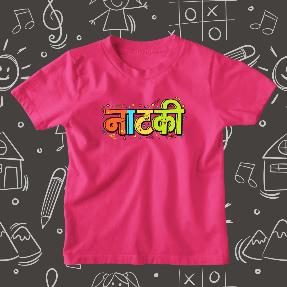 Natki – Kids Marathi T-Shirt