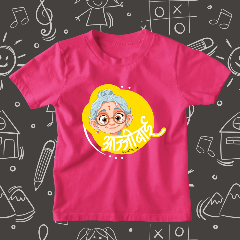 Ajjibai - Kids Marathi T-Shirt