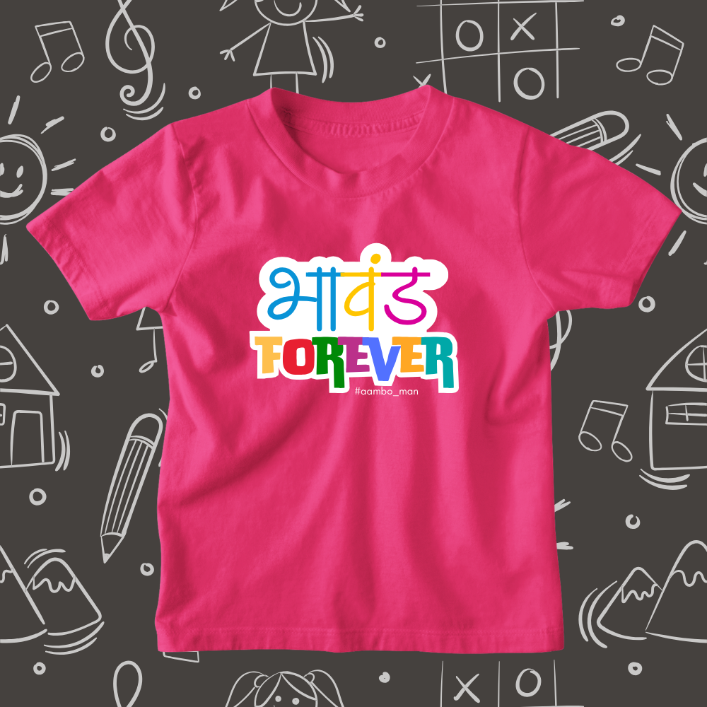 Bhavand Forever - Kids