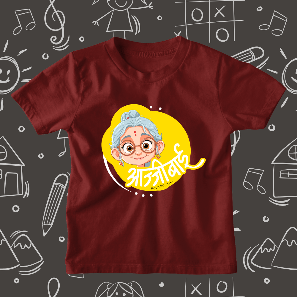Ajjibai - Kids Marathi T-Shirt