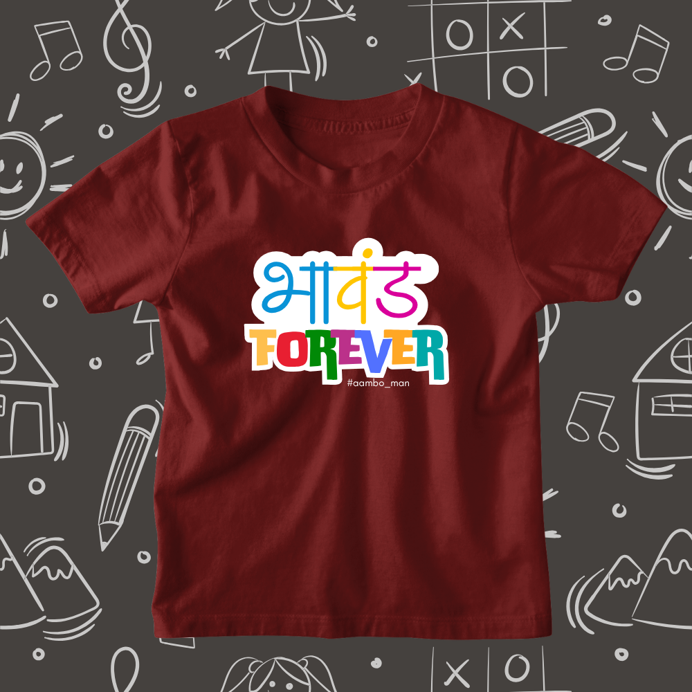 Bhavand Forever - Kids