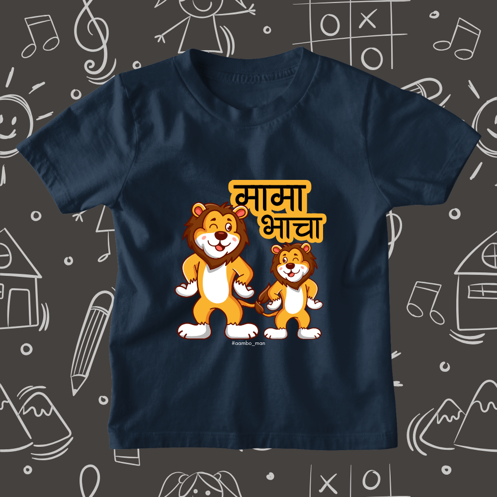 मामा भाचा