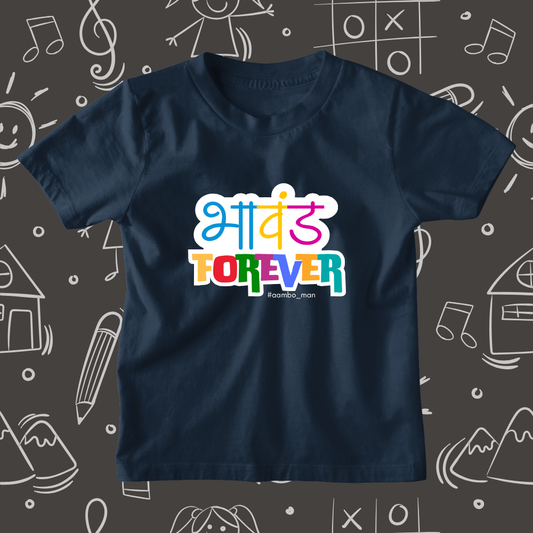 Bhavand Forever - Kids