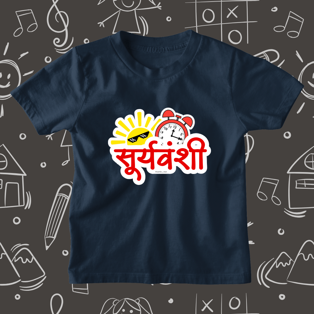 Suryawanshi  – Kids Marathi T-Shirt