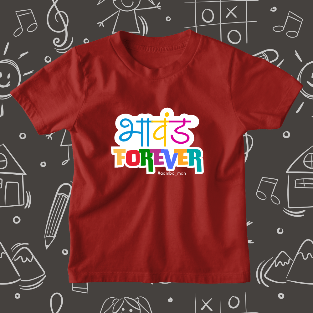 Bhavand Forever - Kids