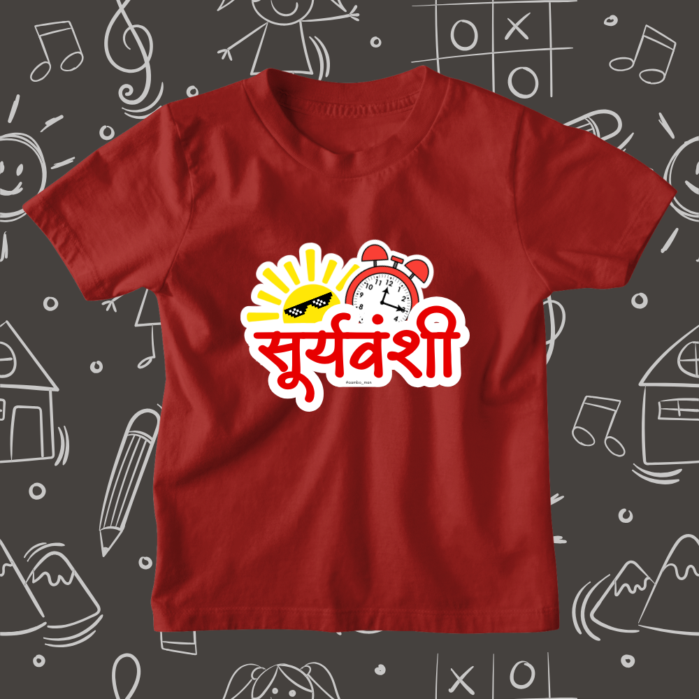 Suryawanshi  – Kids Marathi T-Shirt
