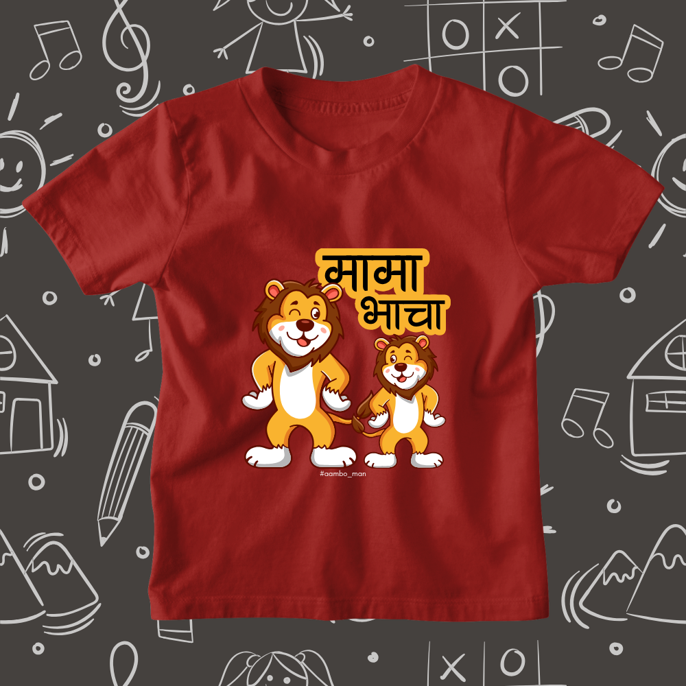 मामा भाचा