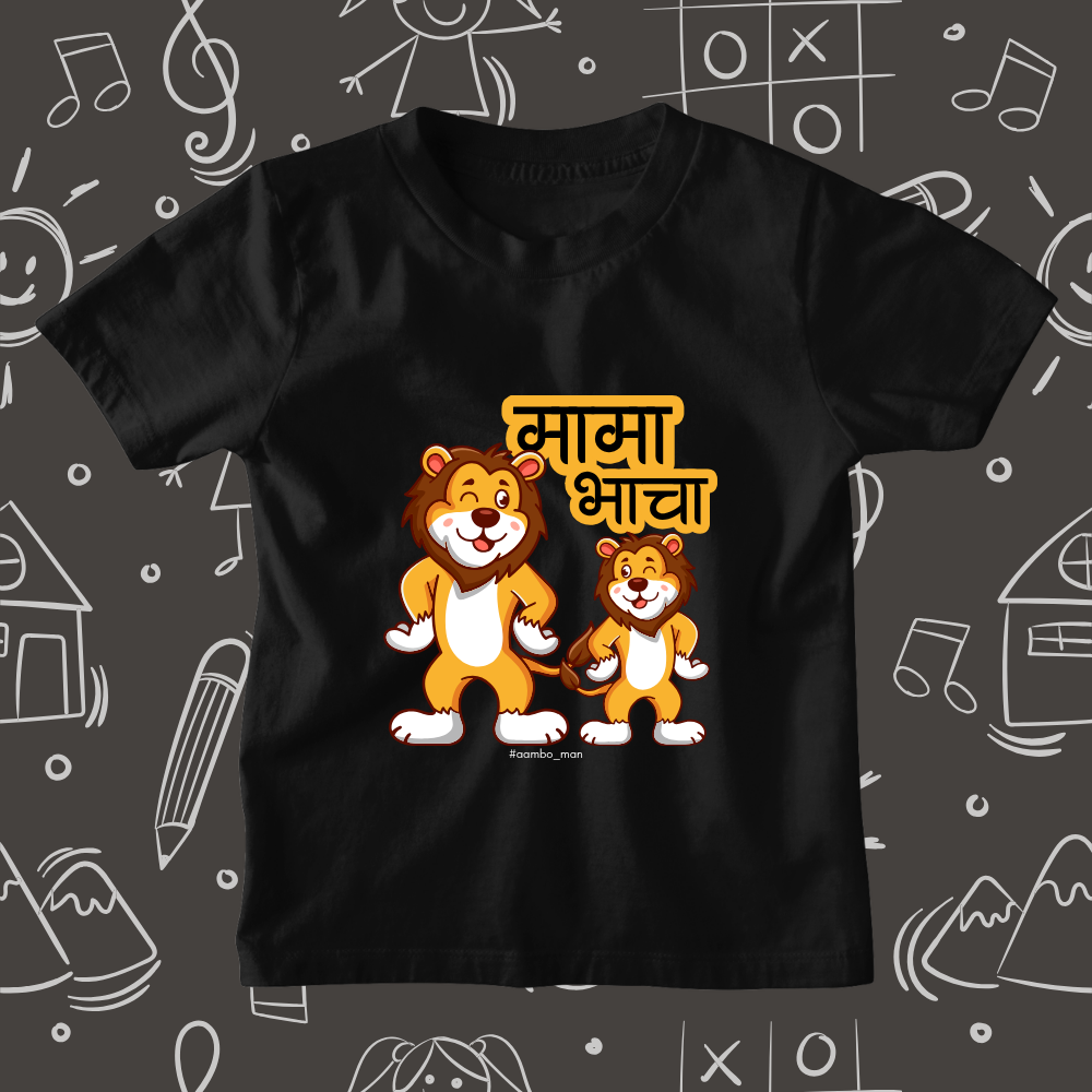 मामा भाचा