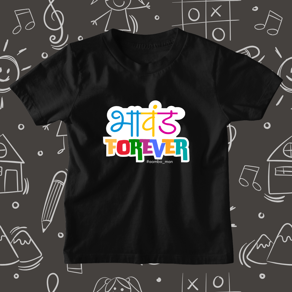 Bhavand Forever - Kids