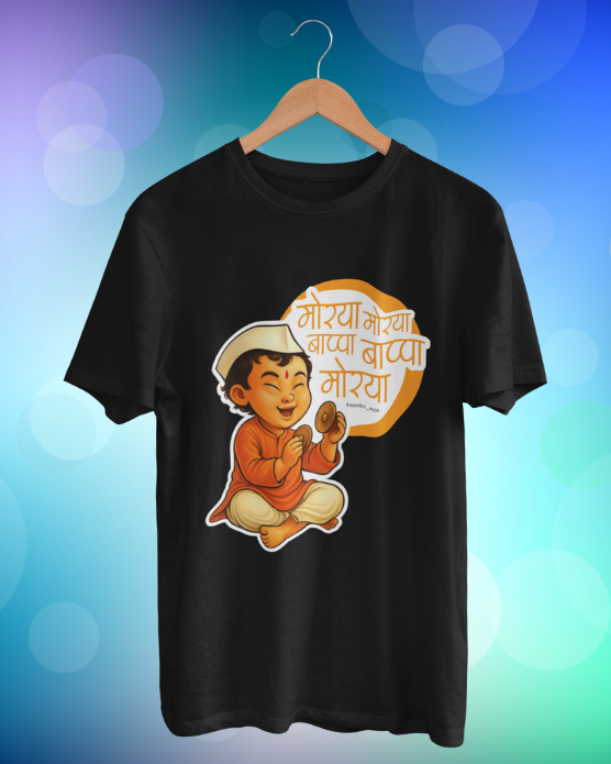 Morya Morya - Adult Tshirt
