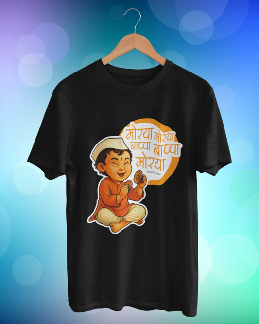 Morya Morya - Adult Tshirt