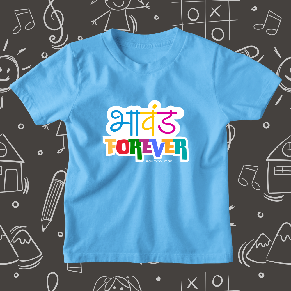 Bhavand Forever - Kids