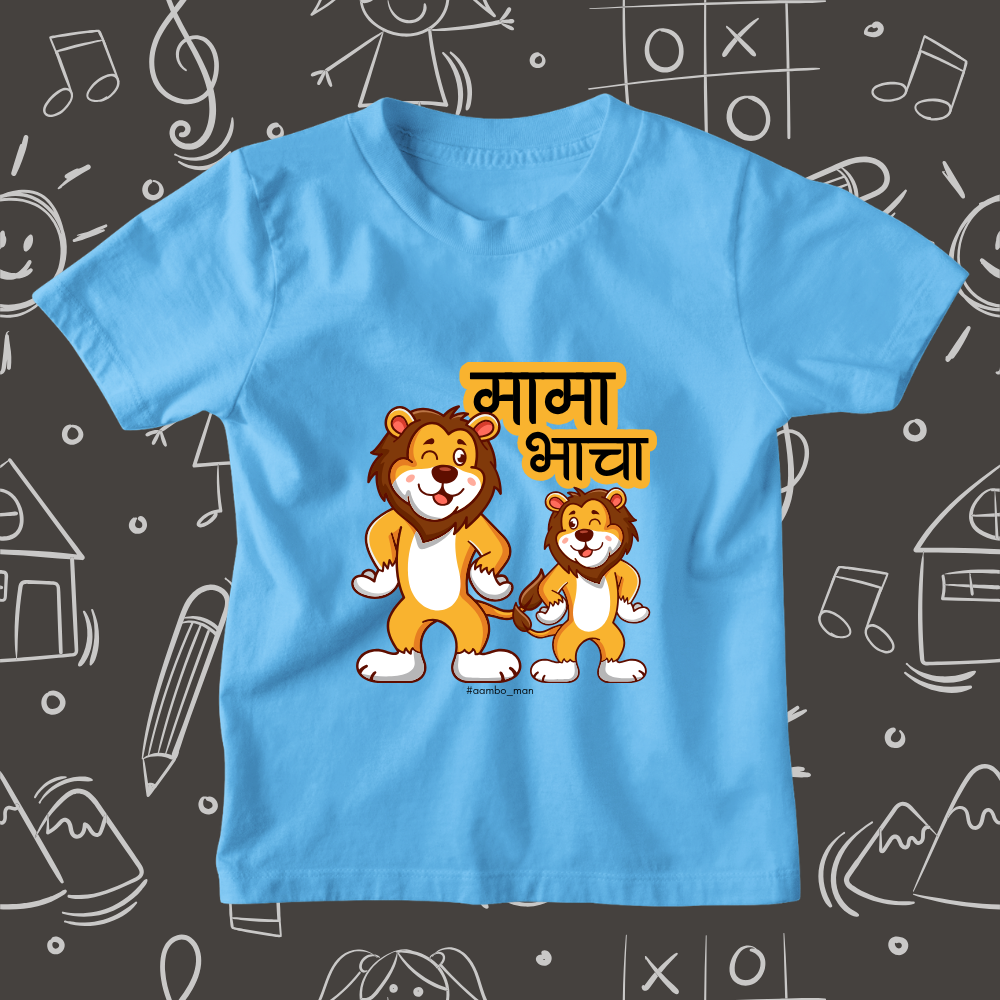 मामा भाचा