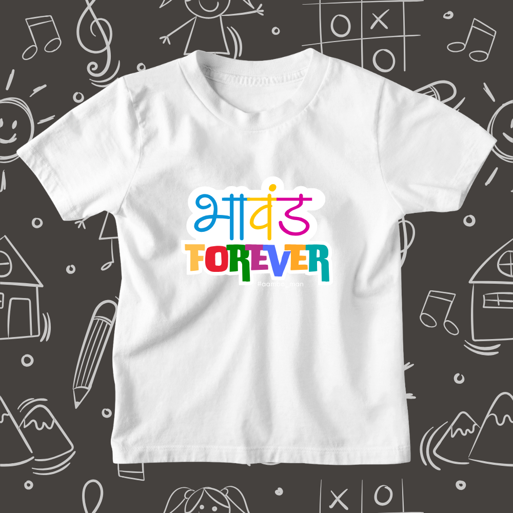 Bhavand Forever - Kids