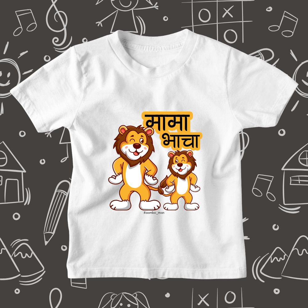 मामा भाचा