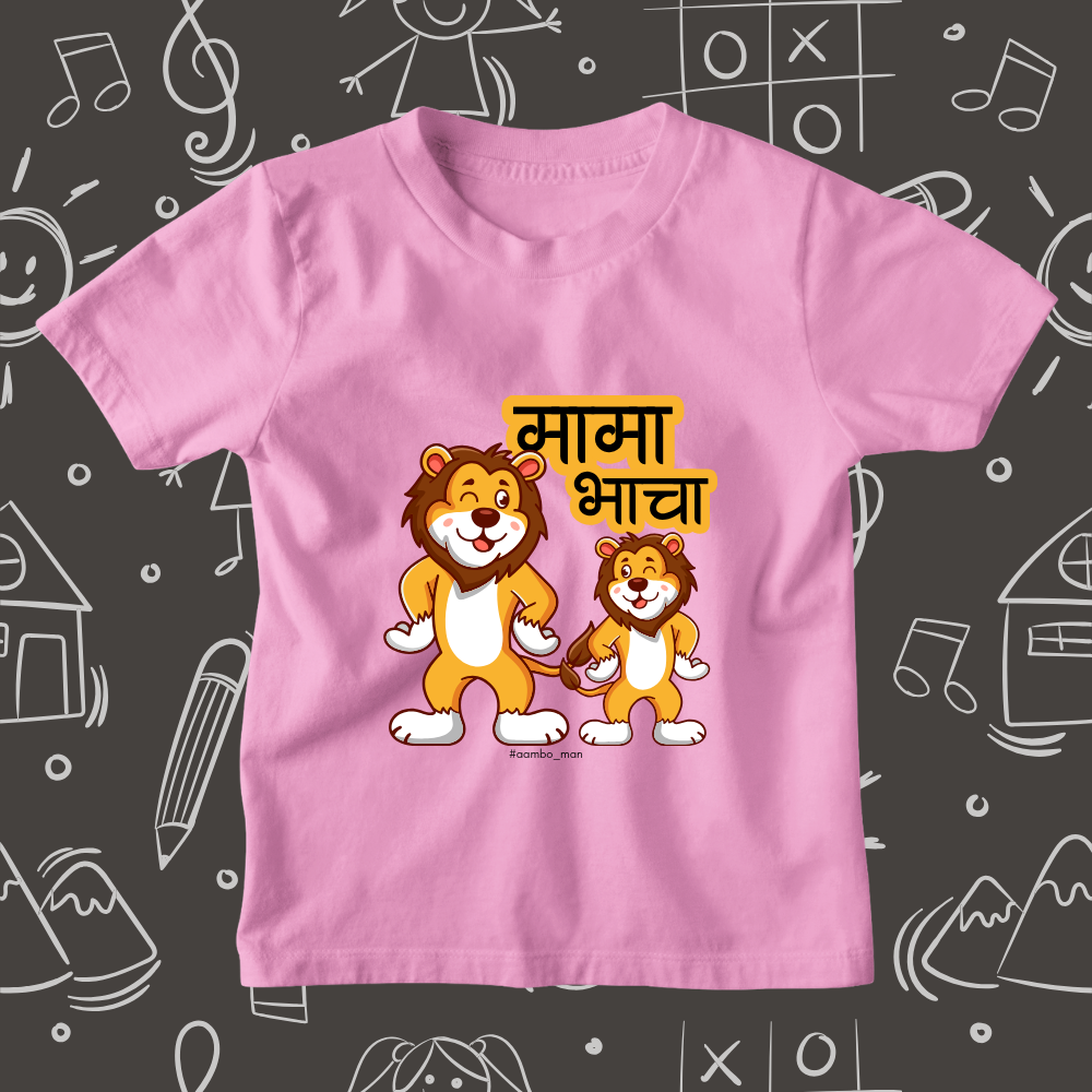 मामा भाचा