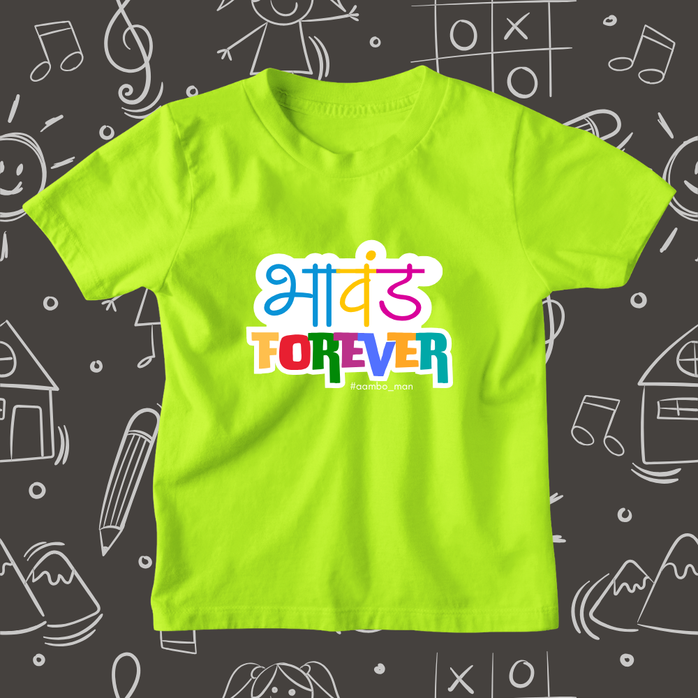 Bhavand Forever - Kids