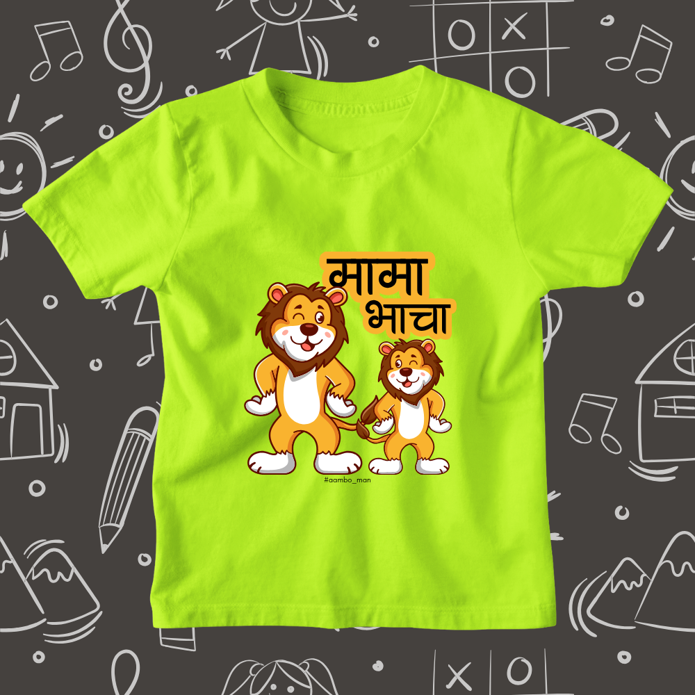 मामा भाचा