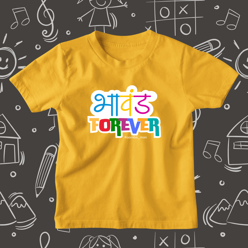 Bhavand Forever - Kids
